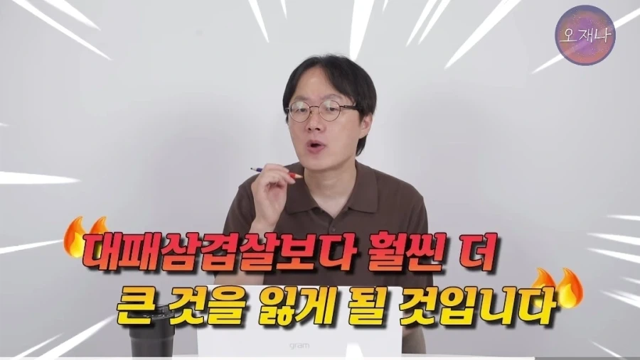 이거 보고 손발이 덜덜 떨리는 사람이면 개추_6.webp