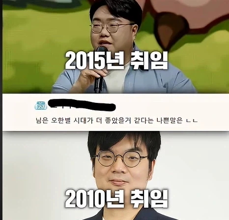 강원기 시절이 더 좋았다는 이상한 메이플 유저 . jpg_3.webp