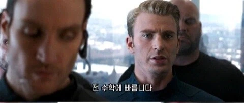 수학에 아주 빠르다는 캐릭터.jpg_1.webp