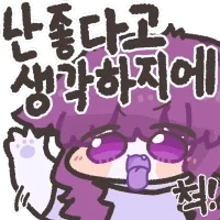 형제들이여 올리브 영이 마침내 정신을 차렸소_2.webp