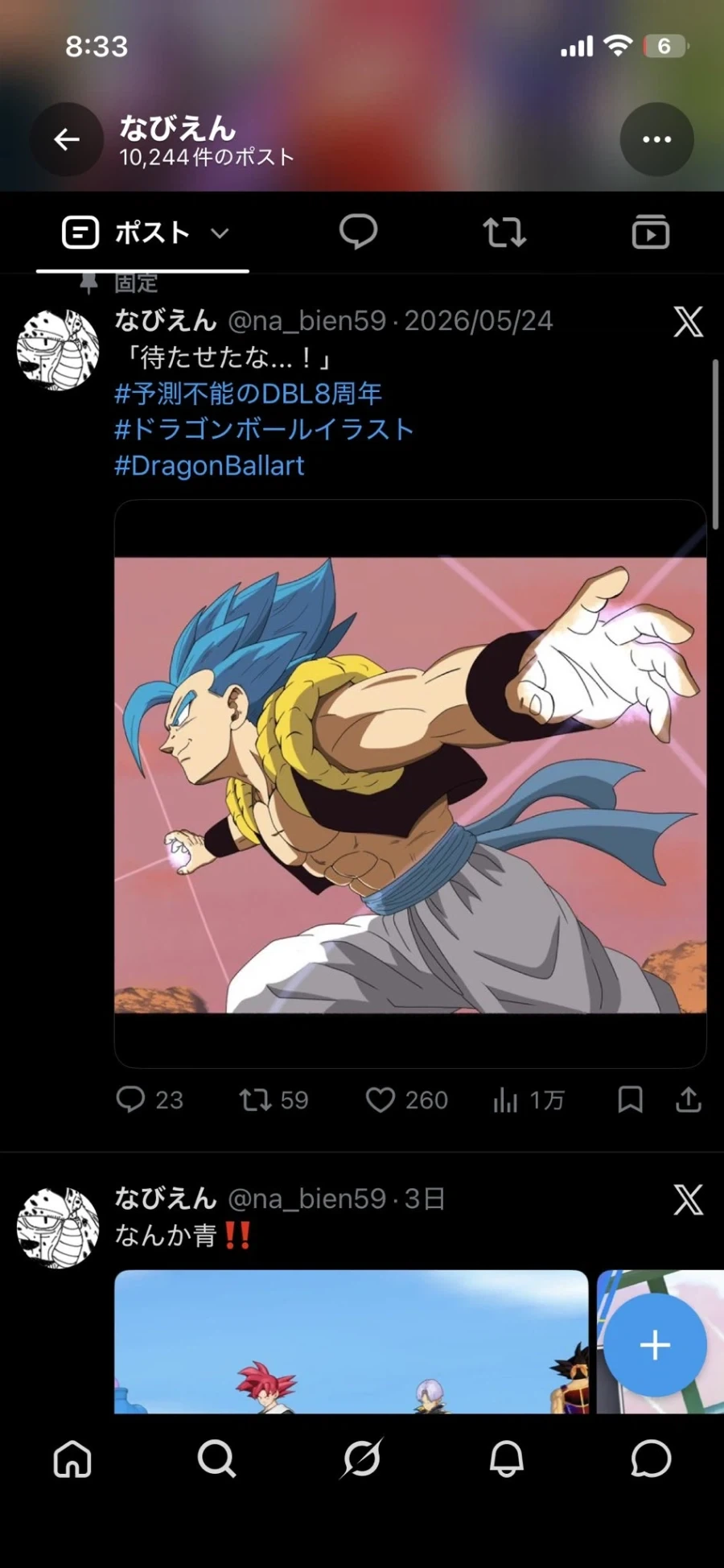 ??? :