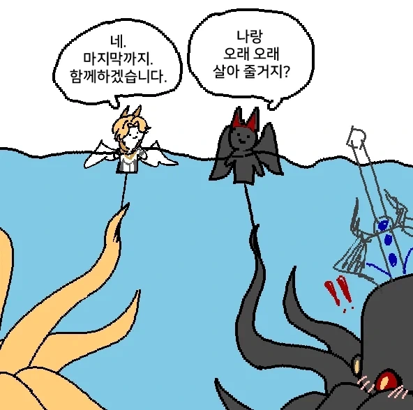 고인물 겜 유형_2.webp