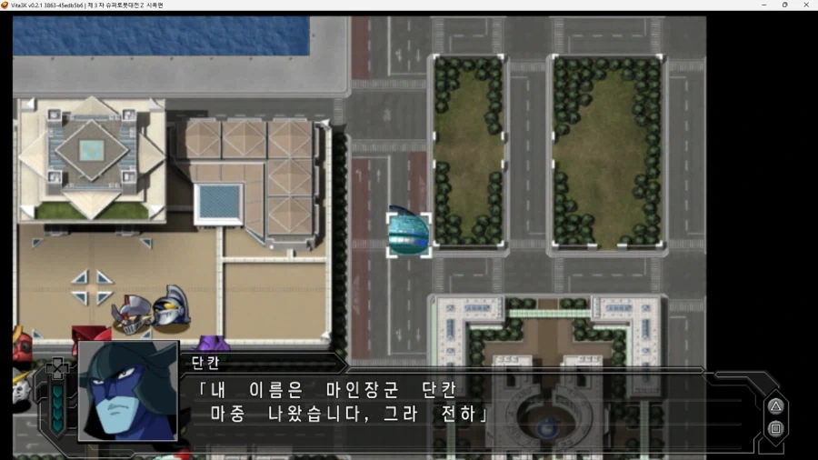 슈로대) 사람이 말을 하면 들으란 말이다!!_1.webp