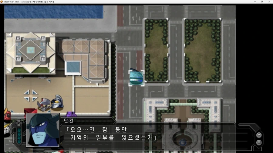 슈로대) 사람이 말을 하면 들으란 말이다!!_3.webp