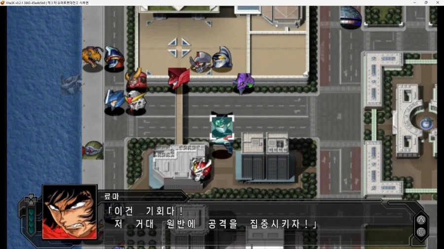 슈로대) 사람이 말을 하면 들으란 말이다!!_5.webp