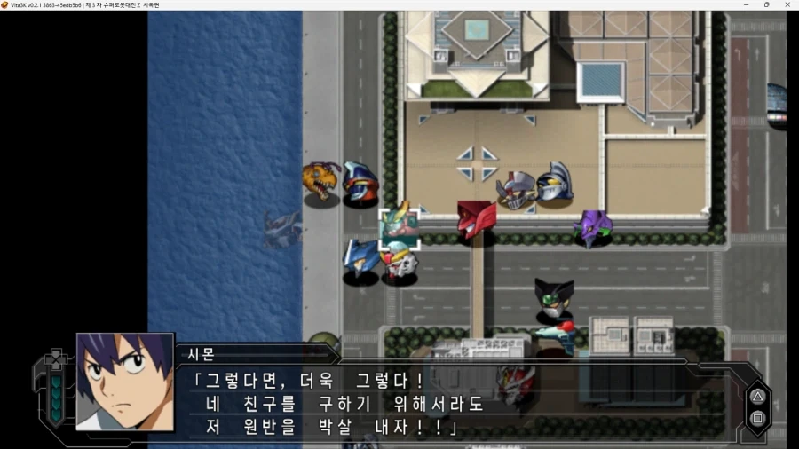슈로대) 사람이 말을 하면 들으란 말이다!!_8.webp