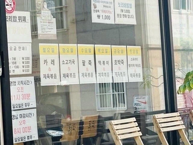 한식뷔페에 필수인것_1.webp