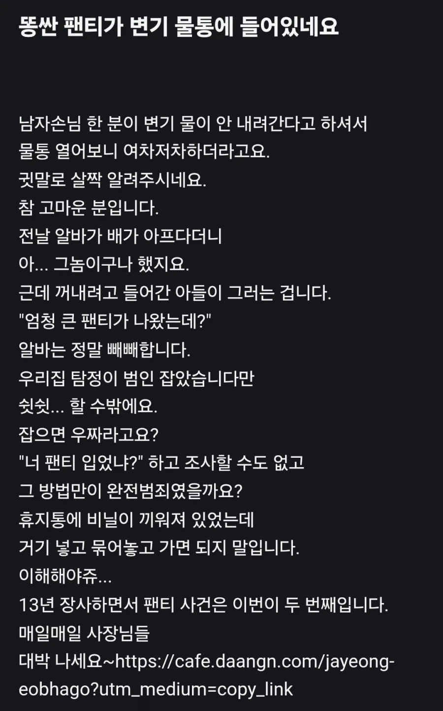자영업을 하면 치워야하는 것들_1.webp