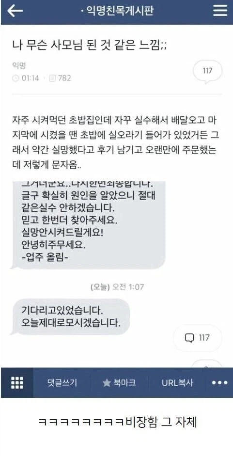 나 무슨 사모님 된 것 같음;;.jpg_1.webp