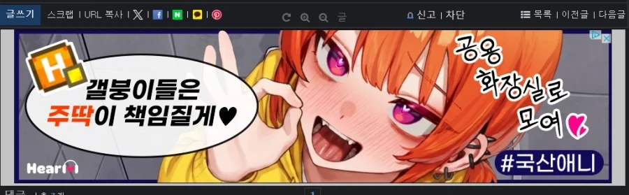디씨를 하라는 건가......?_1.webp