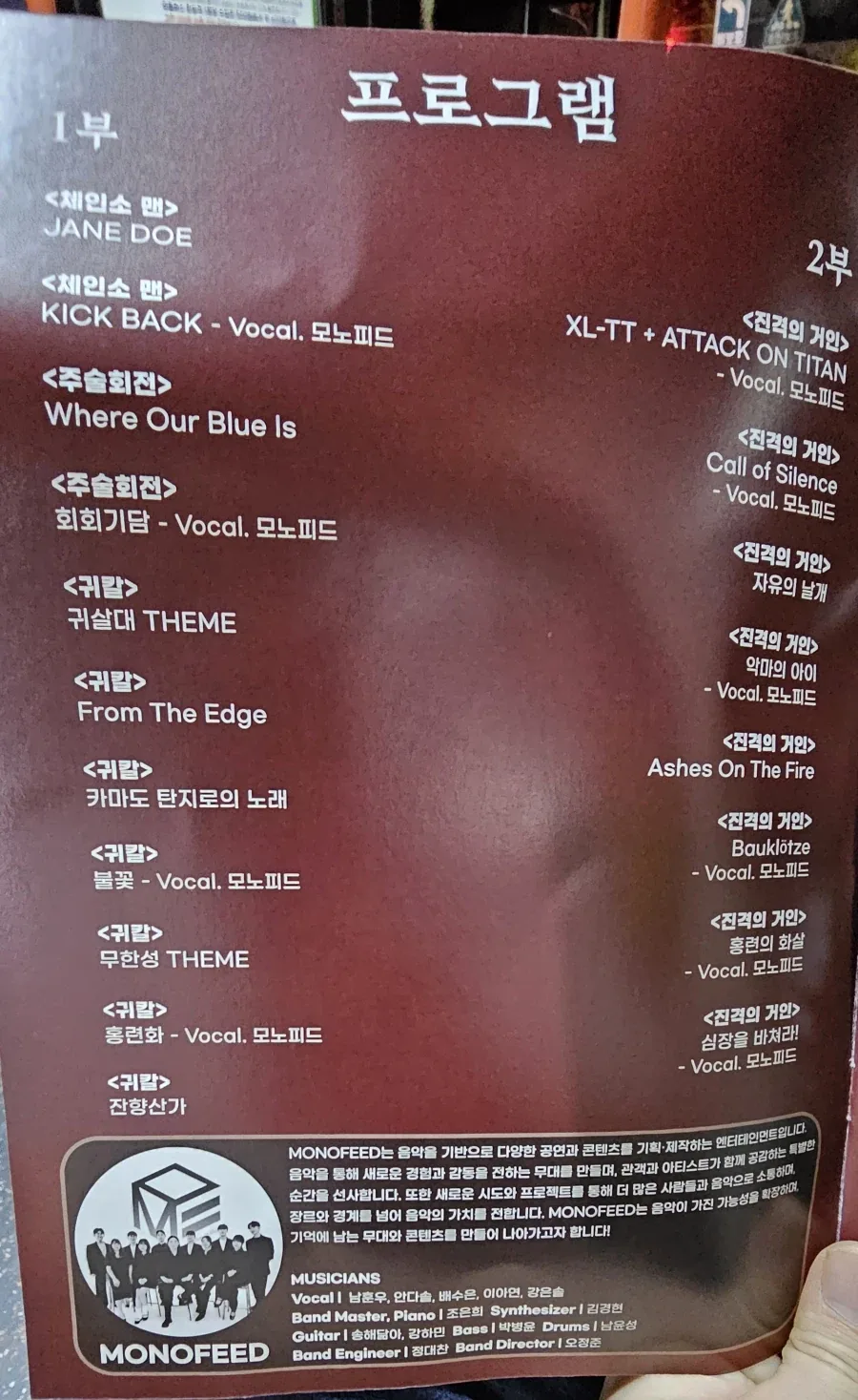 더러운 커플놈들... .jpg_2.webp