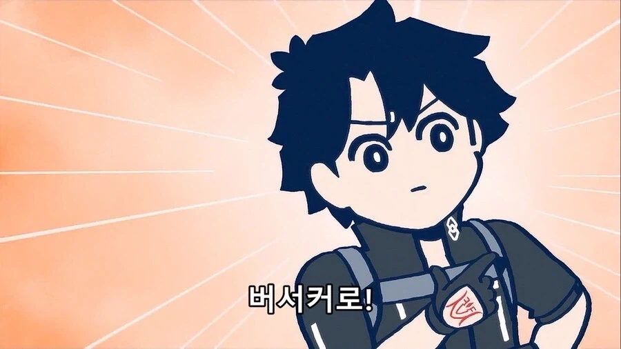 페이트)