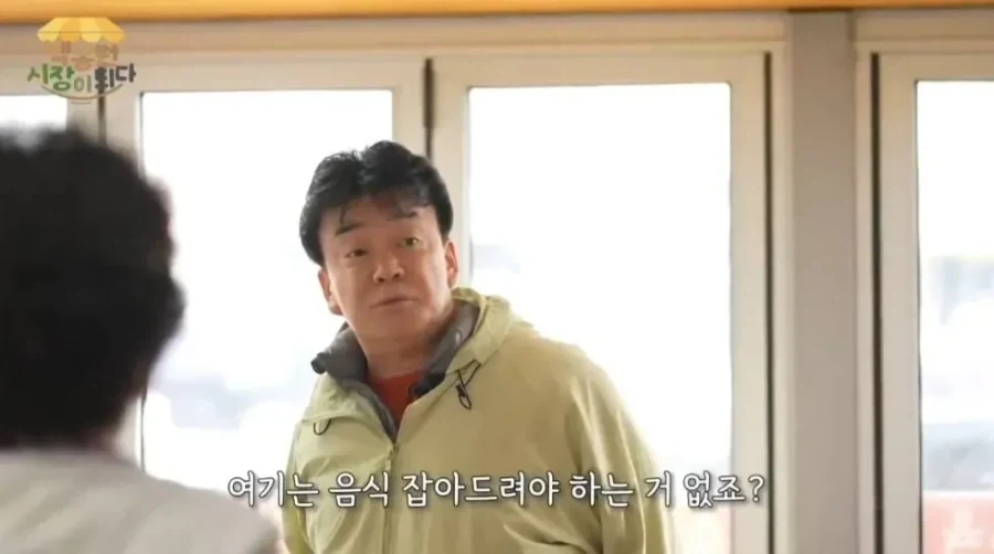 여기는 음식 잡아드려야 하는 거 없죠?.jpg_1.webp