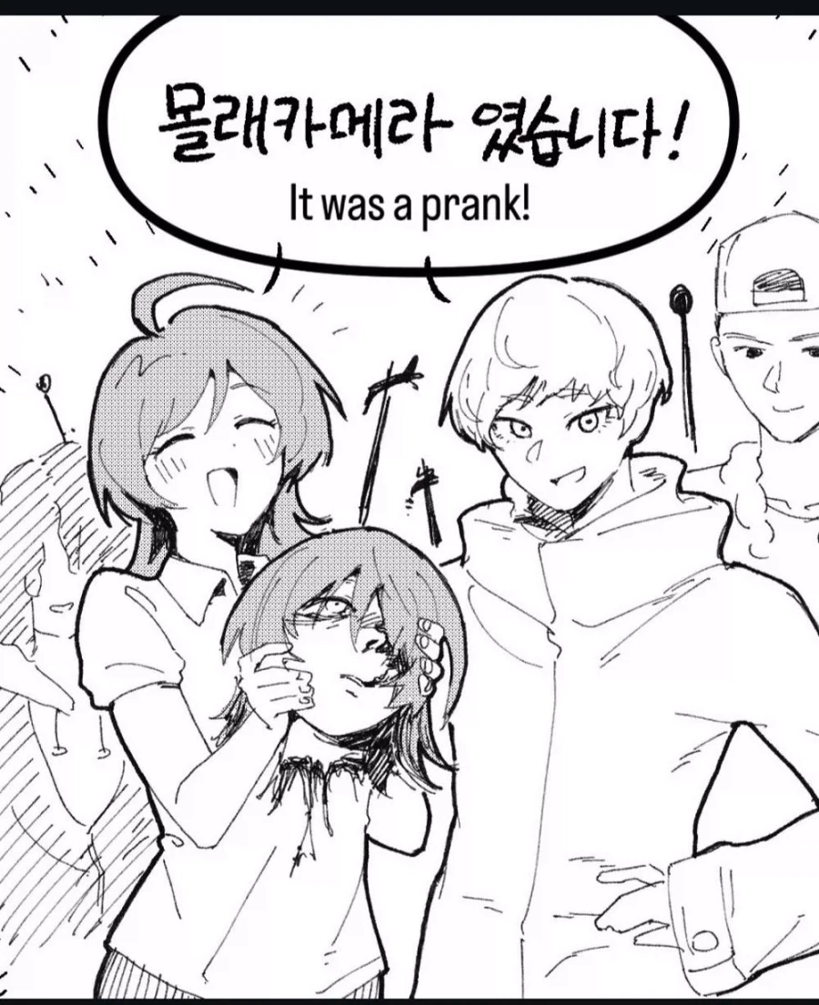 몰래카메라에 당한 데빌맨_1.webp