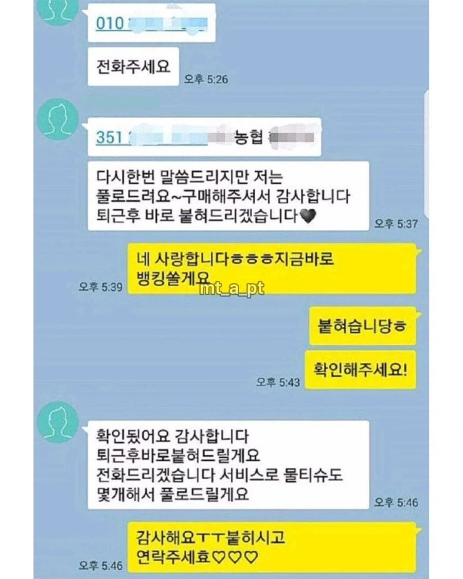 ??? : 풀세트 중고로 팝니다.jpg_2.webp