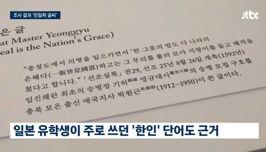 독립운동가 아버지 유품 인줄 알았는데..._6.webp
