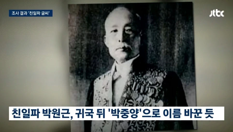 독립운동가 아버지 유품 인줄 알았는데..._8.webp