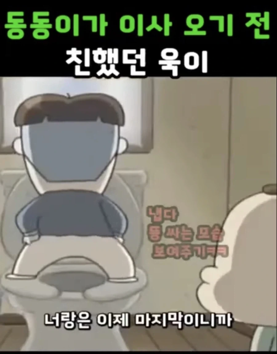 아따맘마) 왜 이딴 장면이 존재라는거죠_1.webp