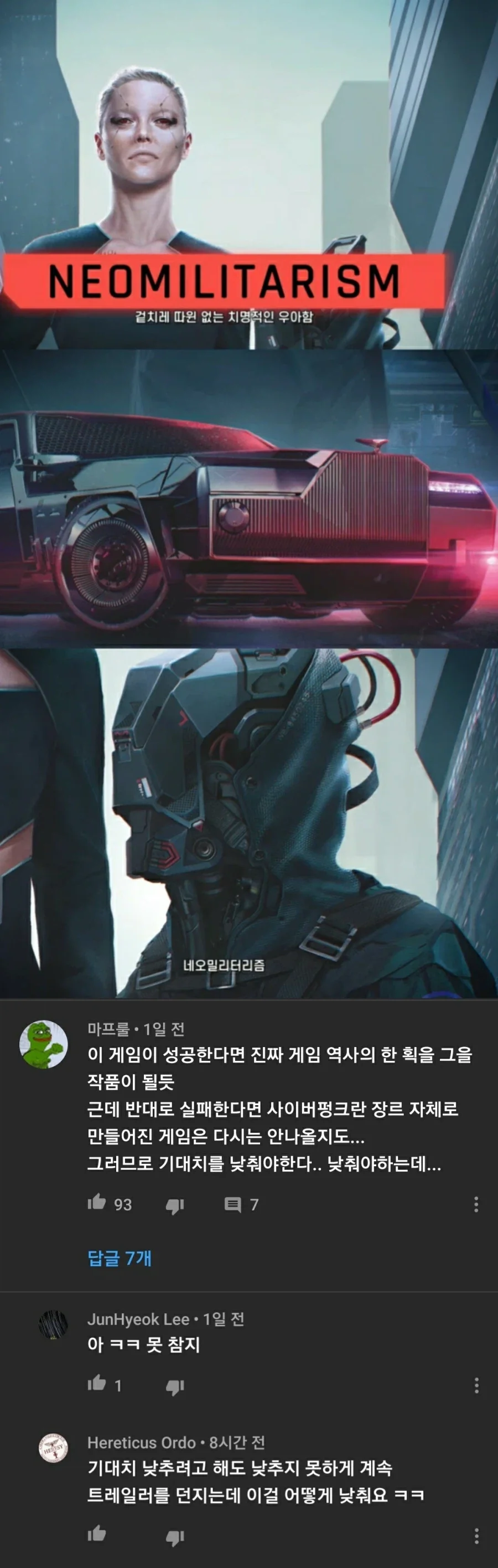 사펑 첫번째 예언은 맞았는데 두번째 예언은 틀렸어.jpg_1.webp