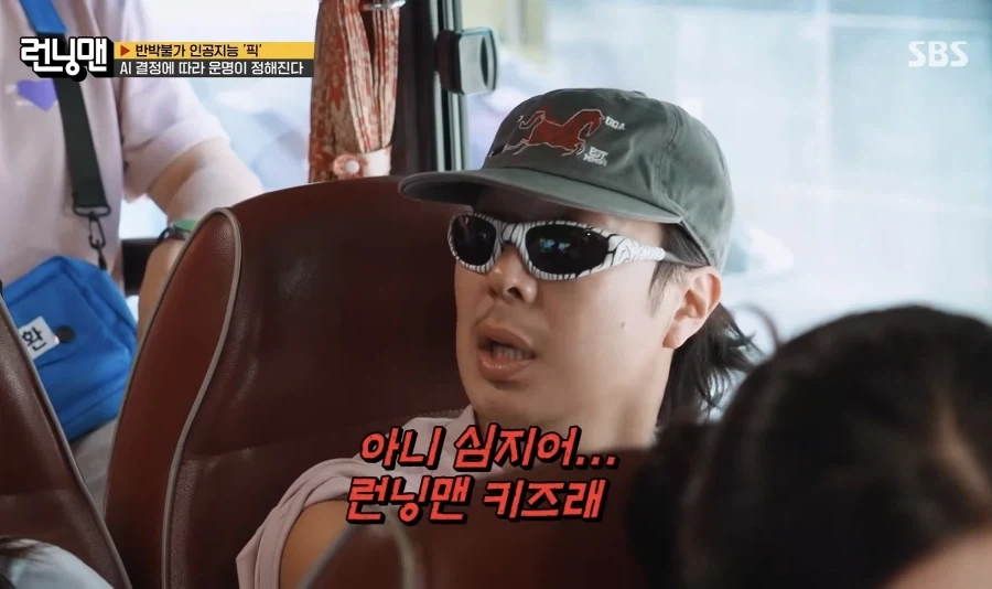 런닝맨 16년 개근..!_1.webp