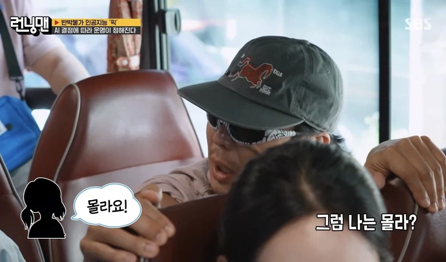 런닝맨 16년 개근..!_2.webp