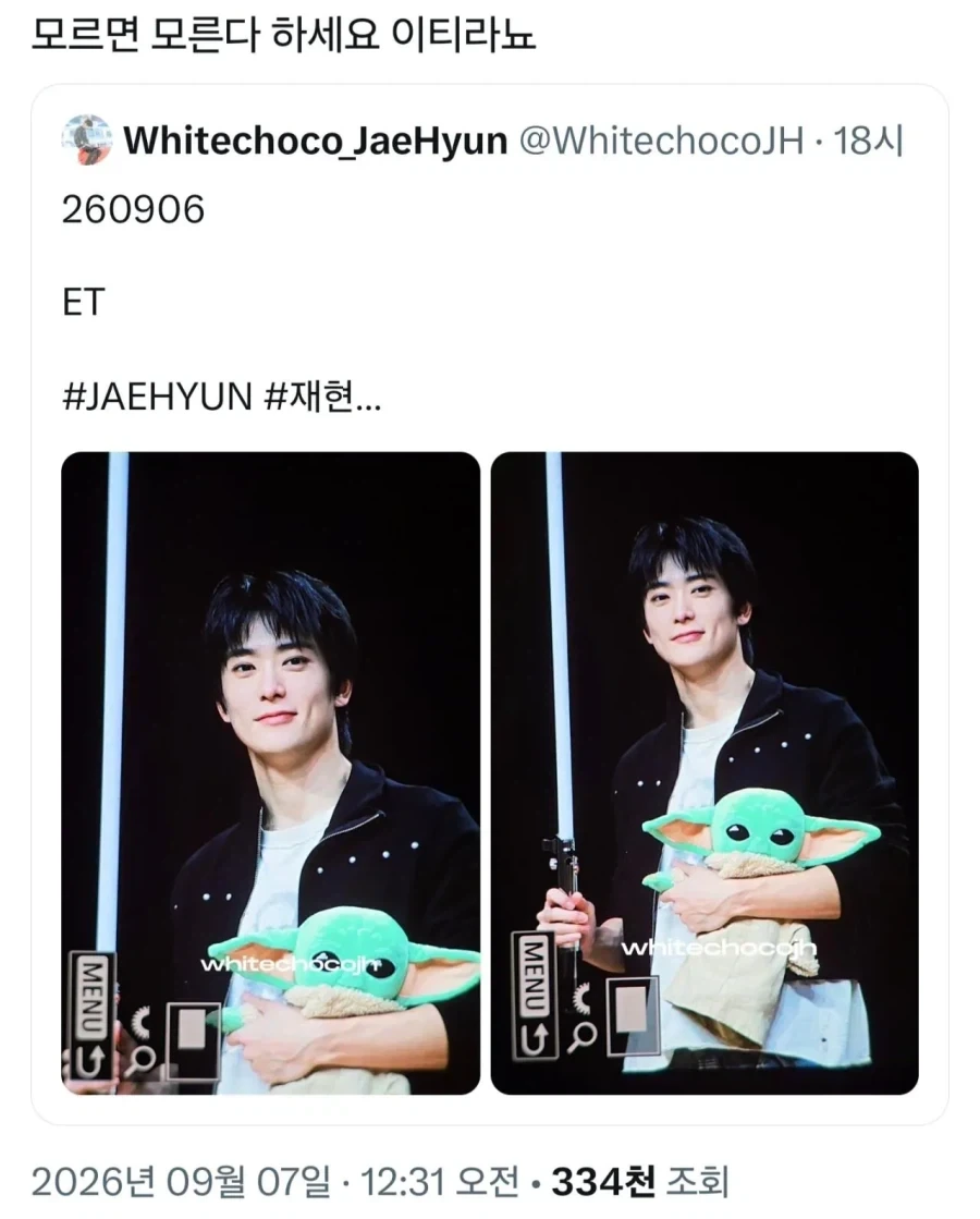 이래서 오타쿠들은 피곤하다니까_1.webp
