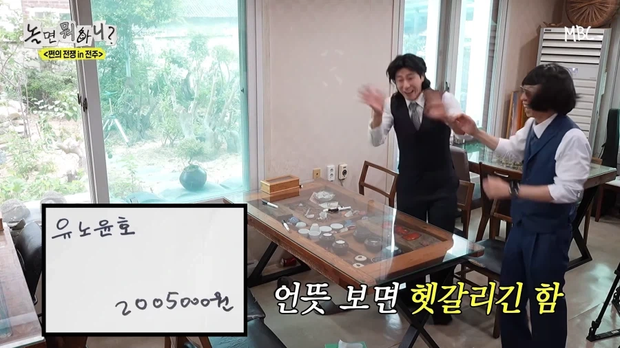 은행전표 쓸때 금액을 한글로 기입 하는 이유.jpg_26.webp