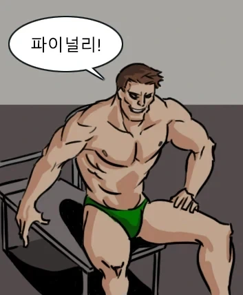 Bl의 뜻_2.webp