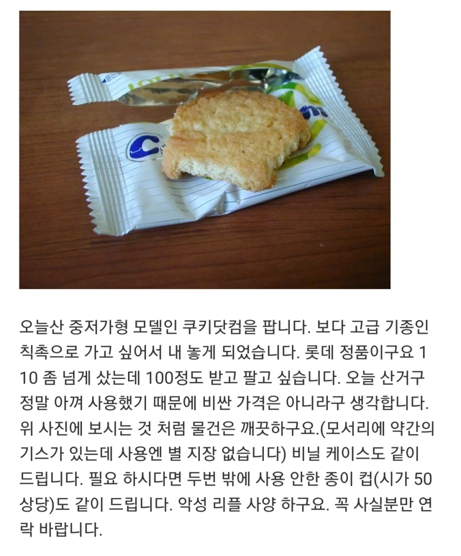전설의 레전드_1.webp