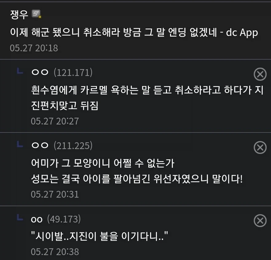 원피스 육아 전문가가 에이스를 교화시킨 세계선_4.webp
