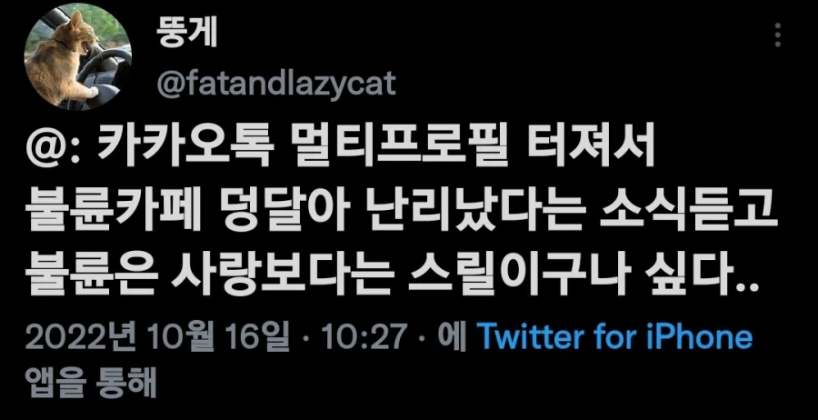 호빗은 미스릴_1.webp