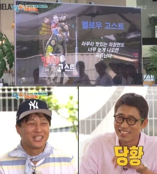 영화 헬로우고스트 섭외 당시 차태현_2.webp