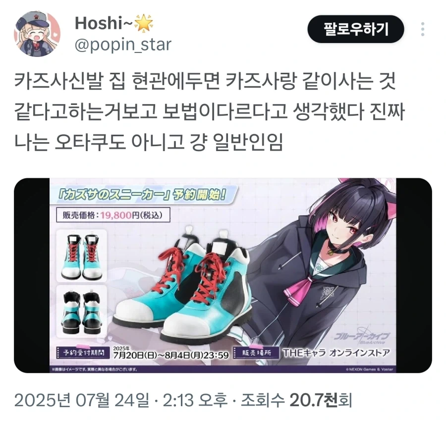 이상한데서 IQ 높아지는 사람들_1.webp