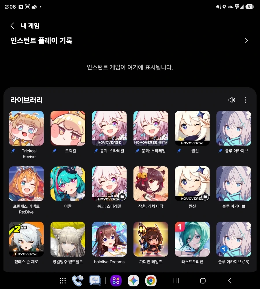 ???: 황금 카드를 만드실 수 있겠군요!_1.webp