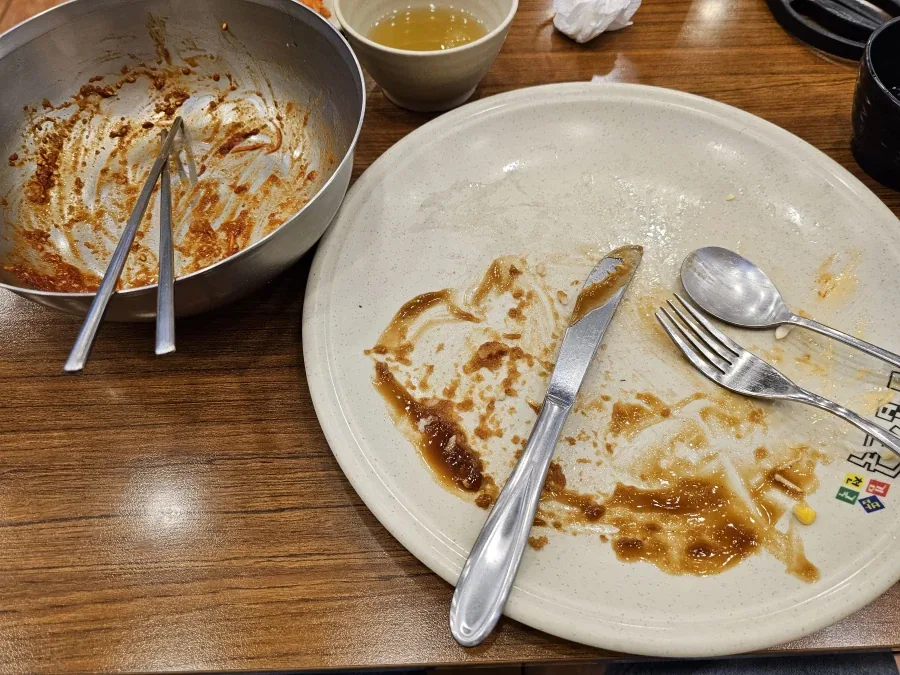 아C 배고파_1.webp