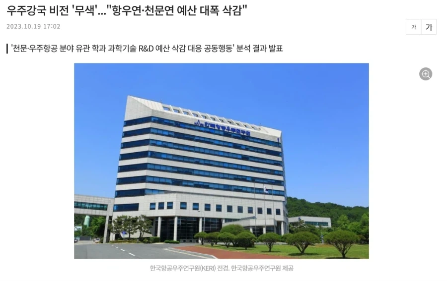 로켓 제작자들이 미사일 드립 싫어하는 이유_1.webp