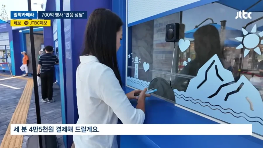 여수 섬박람회_1.webp