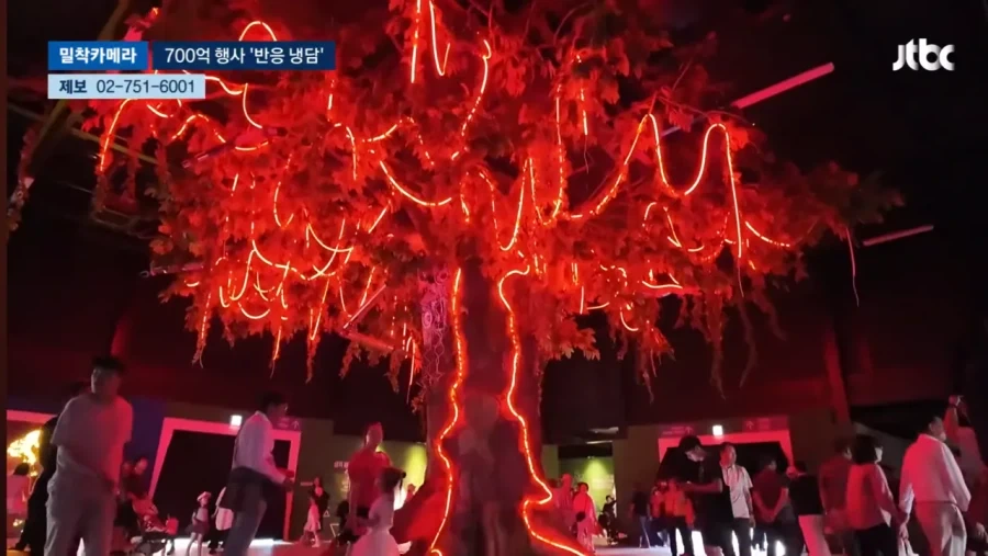 여수 섬박람회_2.webp