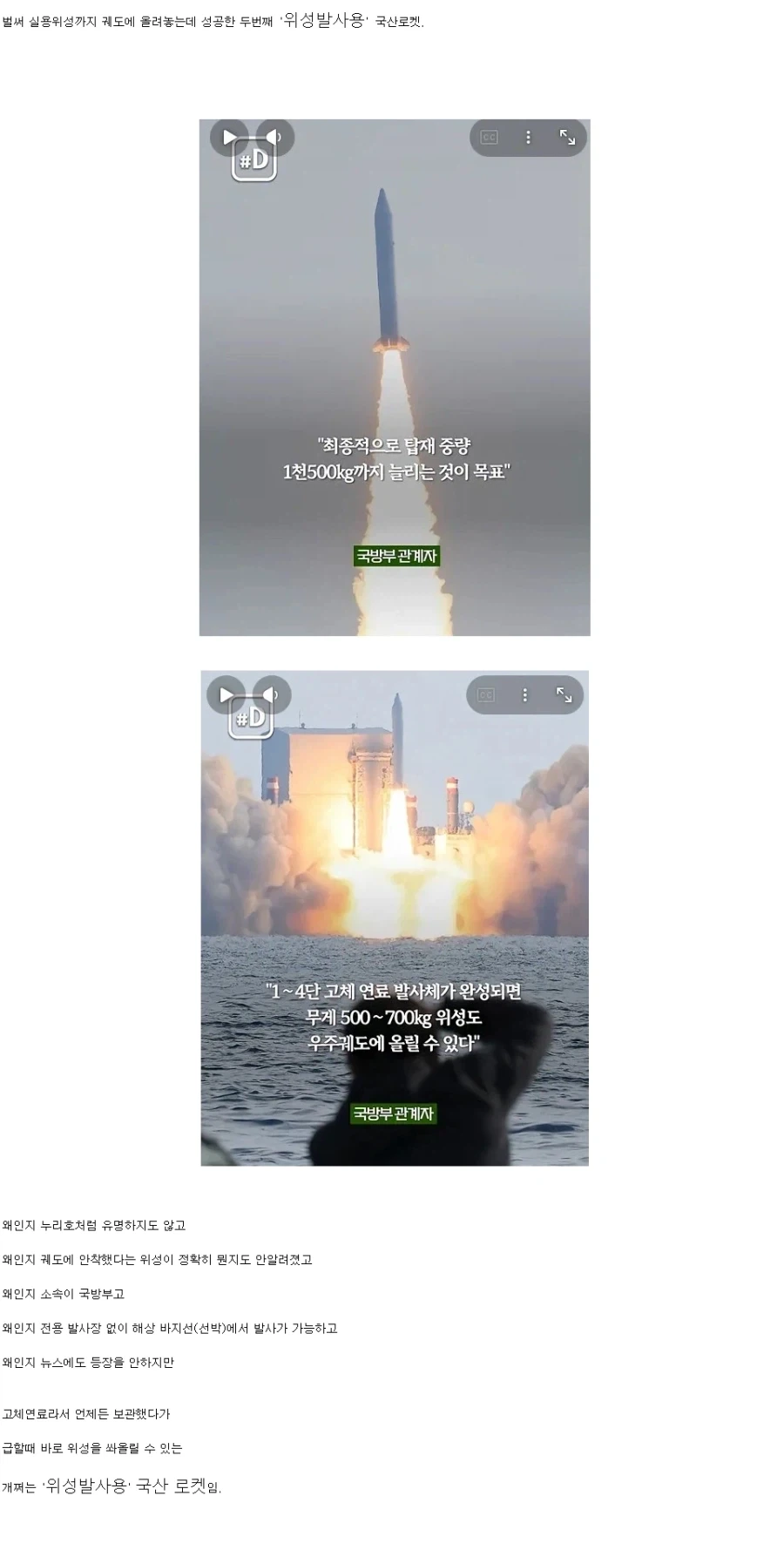 로켓드립 결론만 말하자면_1.webp