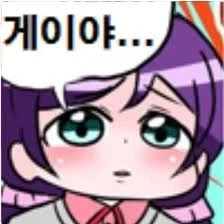 의외로 국어사전에도 실려있는 단어_2.webp