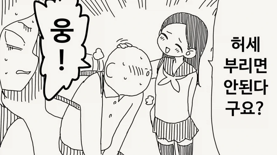 호리데이)이녀석은 여동생 같은거니깐!_4.webp