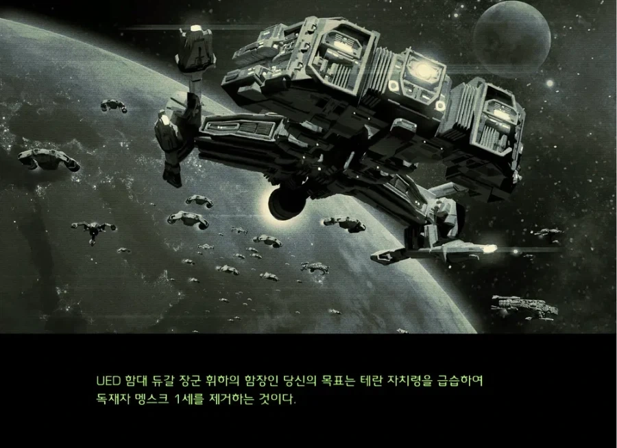 어릴때 엄청 신비하고 강해보였던 국제조직_2.webp
