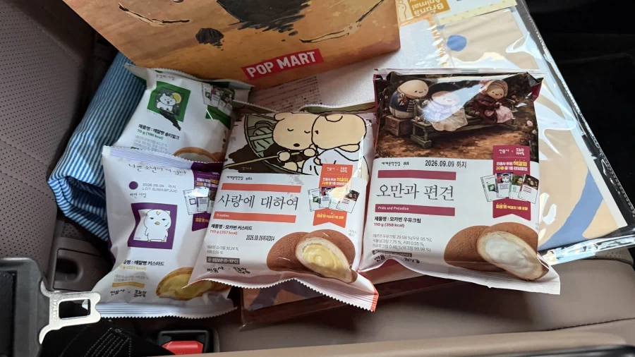 유행하는 민음사 빵을 즐기는 현실 남매_1.webp