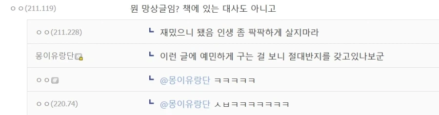 간달프가 절대반지의 존재를 60년동안 몰랐던 이유 ㄷㄷㄷ_2.webp