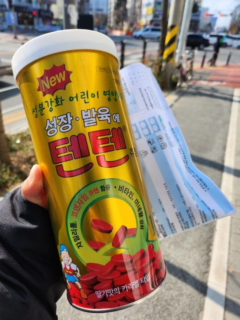 어른의 플렉스!!!_1.webp