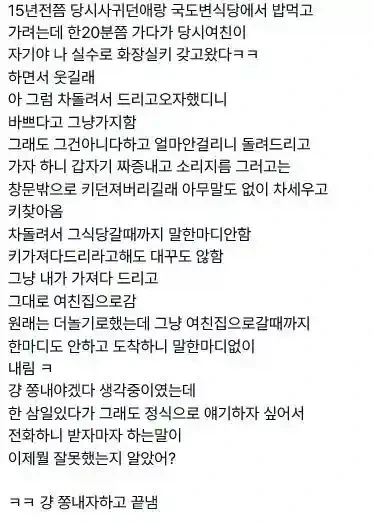 선조들께서 나를 도와주시는구나_1.webp
