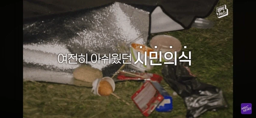 불꽃축제 일뽕 아줌마 ㄷㄷㄷㄷㄷ_2.webp