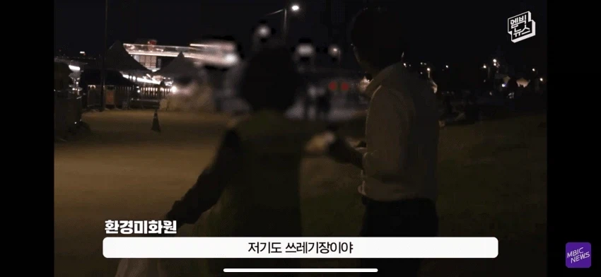 불꽃축제 일뽕 아줌마 ㄷㄷㄷㄷㄷ_5.webp