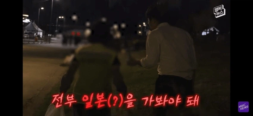 불꽃축제 일뽕 아줌마 ㄷㄷㄷㄷㄷ_7.webp