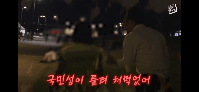 불꽃축제 일뽕 아줌마 ㄷㄷㄷㄷㄷ_8.webp